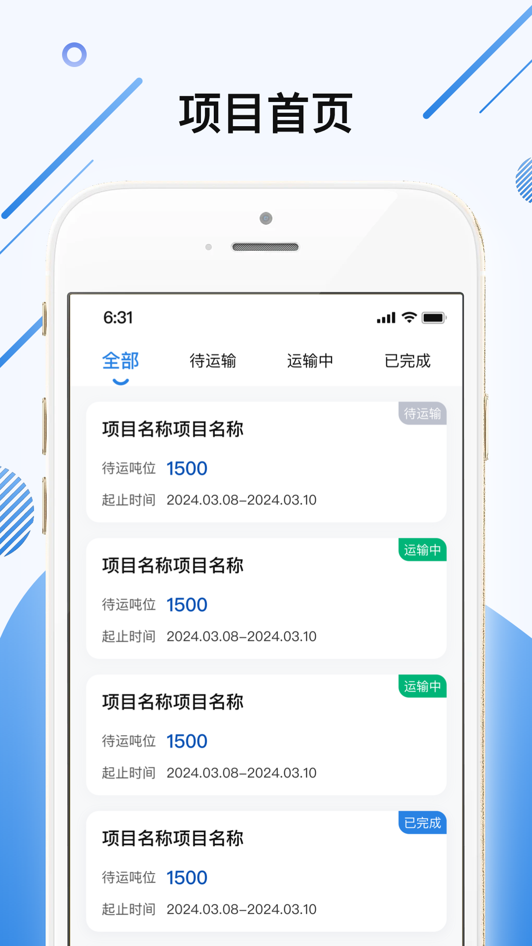 土拉拉截图1