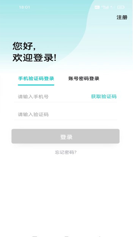 地方水电截图1