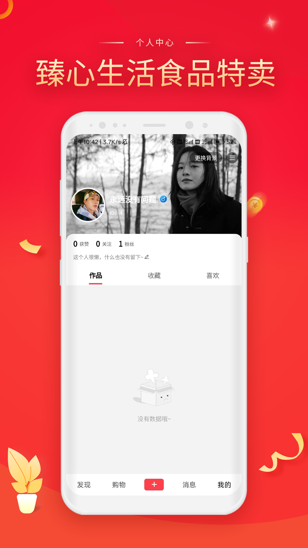 臻心生活截图3