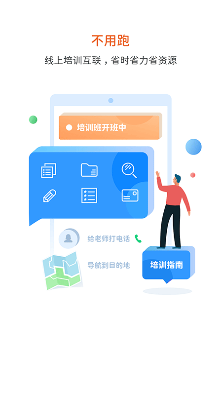 智桥截图