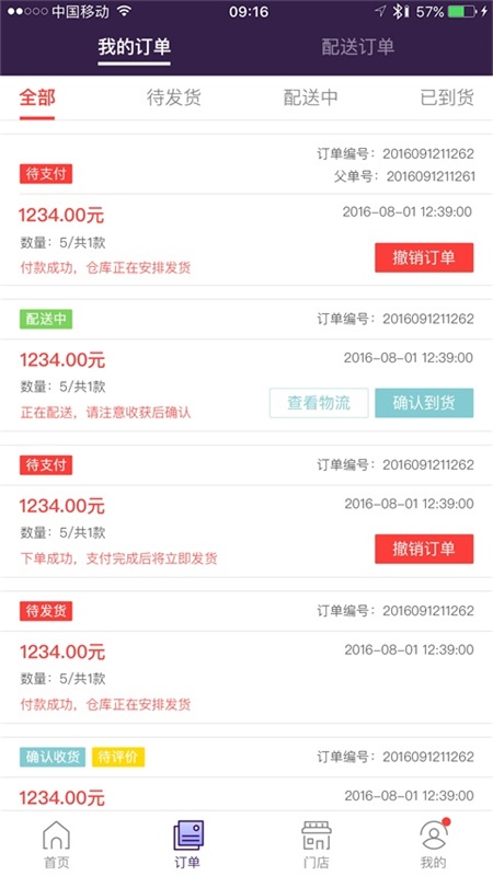 抱抱堂截图3