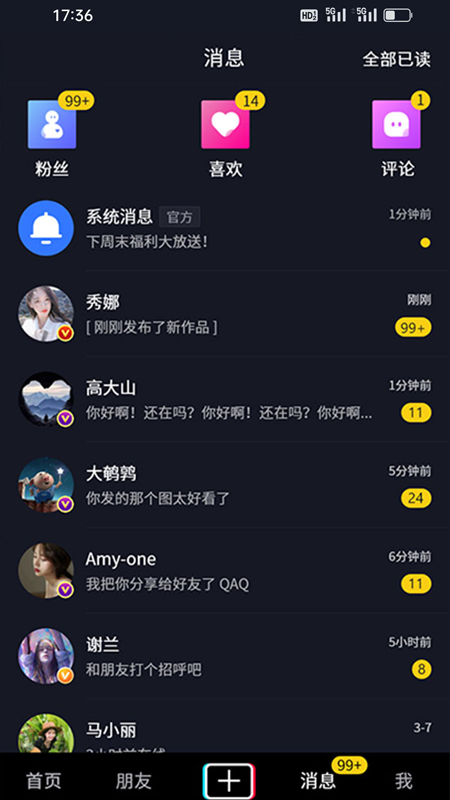 社博截图3