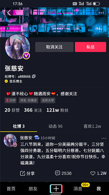 社博截图2