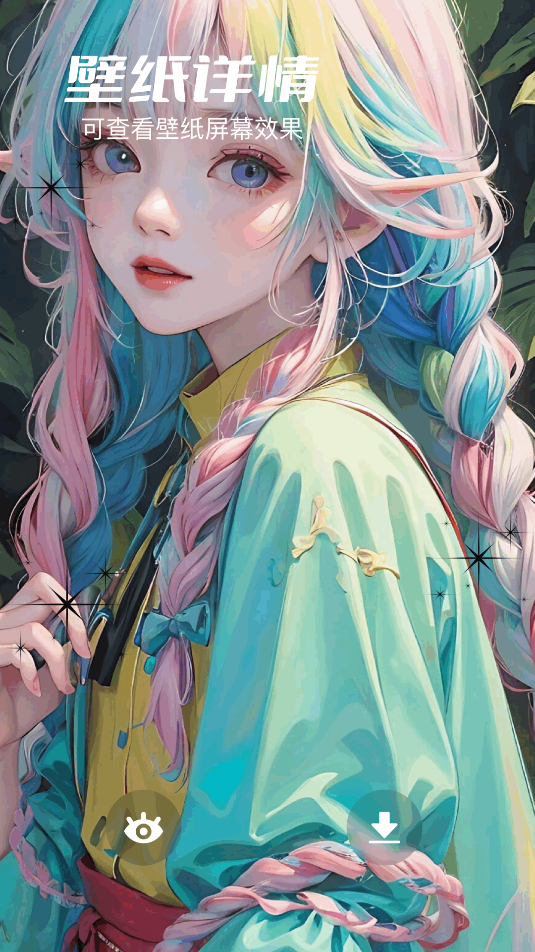手持弹幕精灵截图3