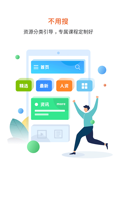 智桥截图