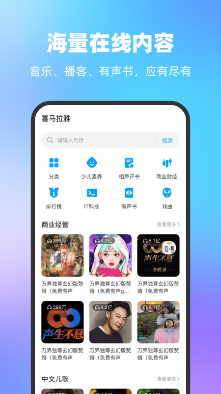 一宝机器人截图4
