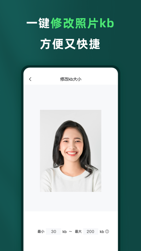 乐其爱相馆截图3