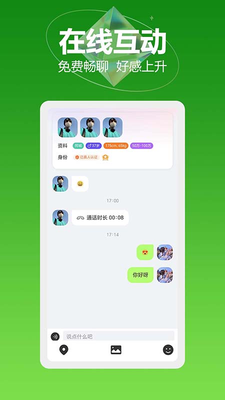 周到截图3