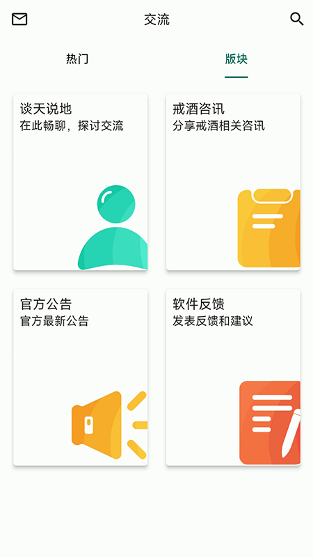 将进酒截图2