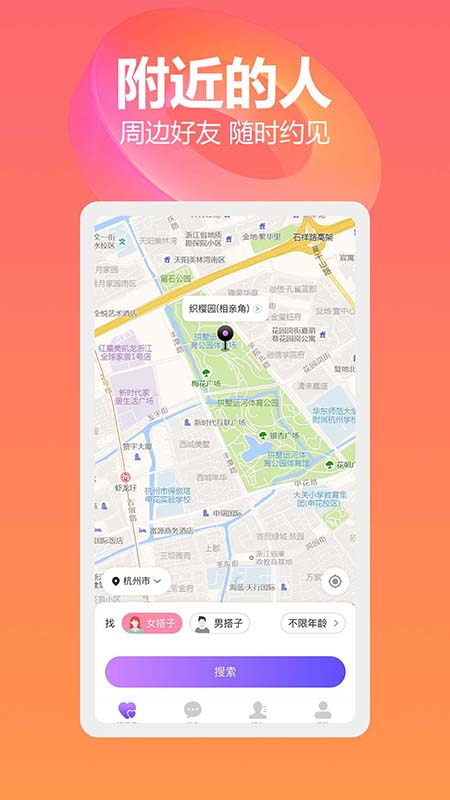 周到截图2