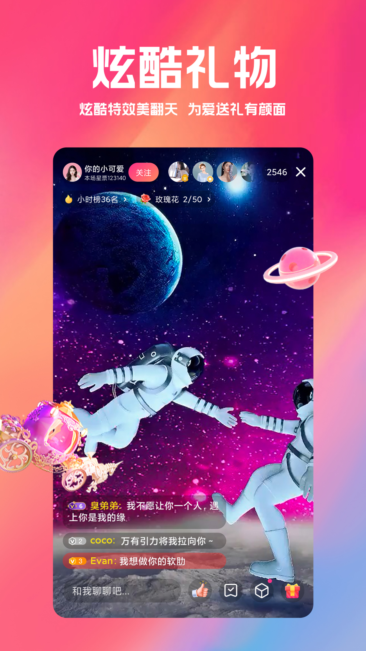 白金秀截图4