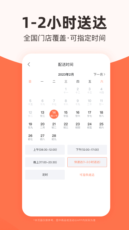 花礼网鲜花