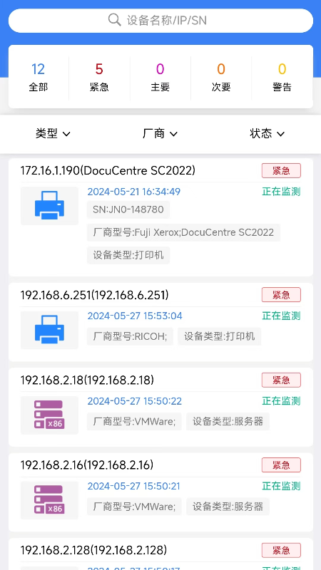 昊维截图2