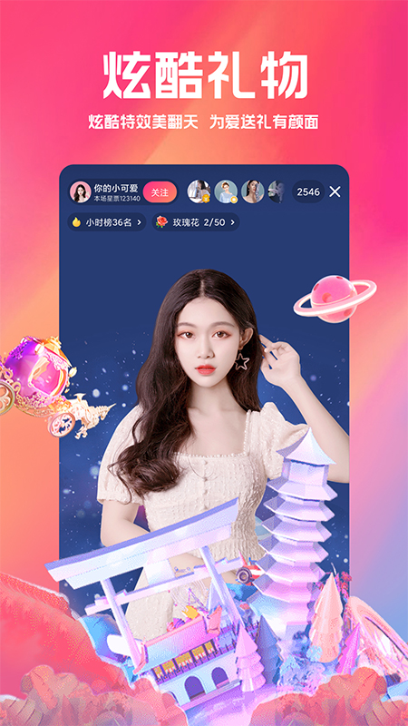 白金秀截图1