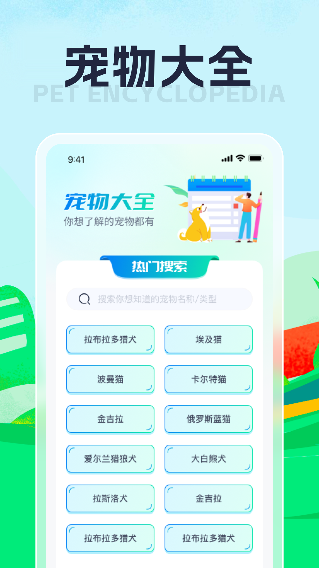 悠悠乐刷截图2