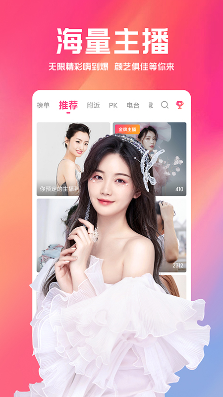 白金秀截图5