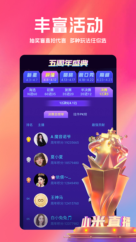 白金秀截图2
