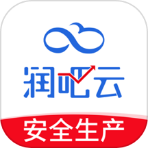 润吧云企业版
