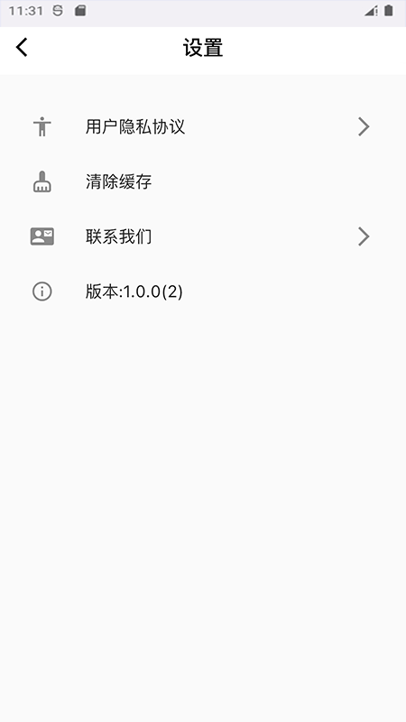 萌布形象截图4