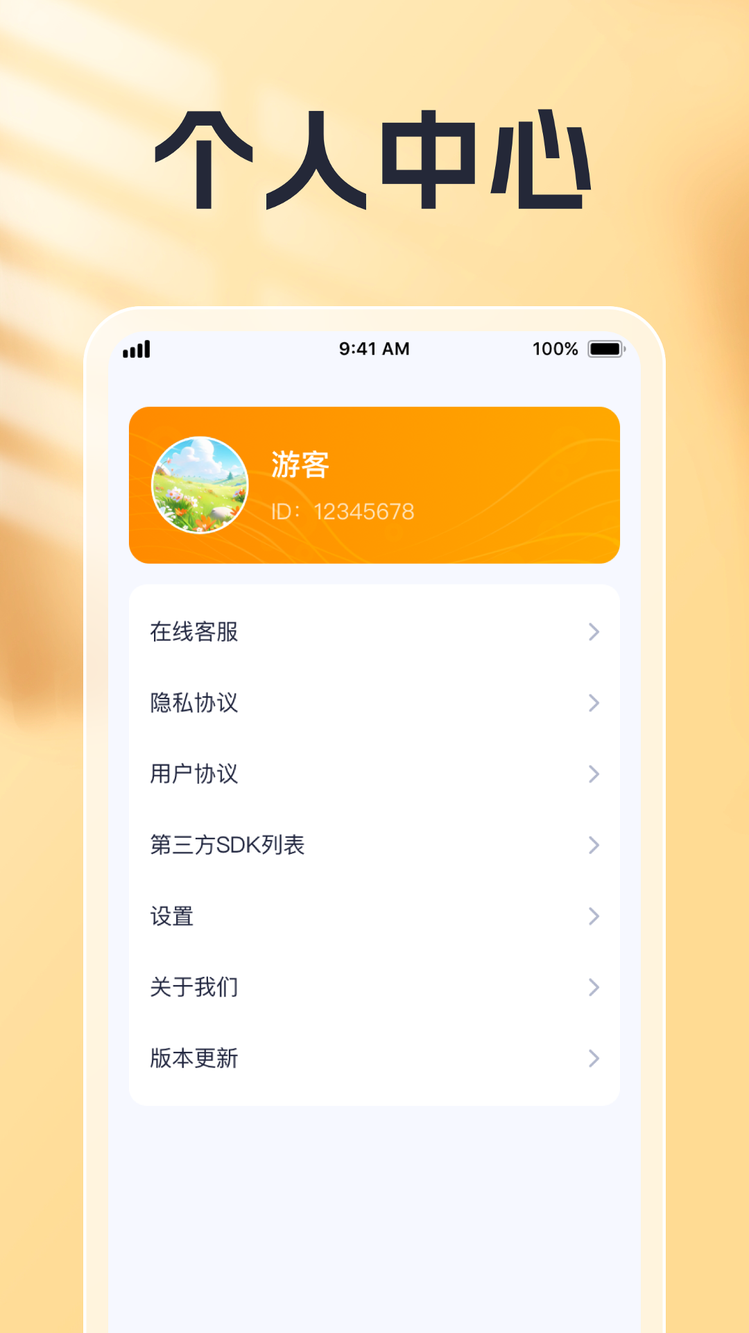 趣味搭配截图4