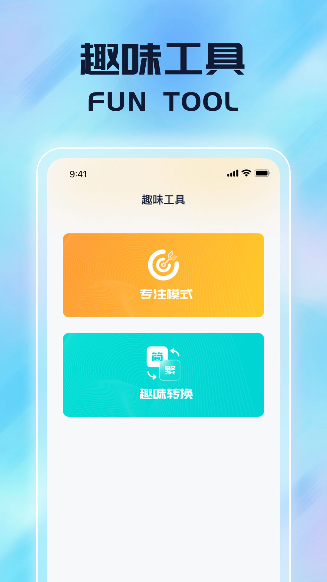 趣味放大镜截图3