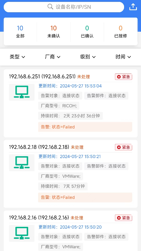 昊维截图4