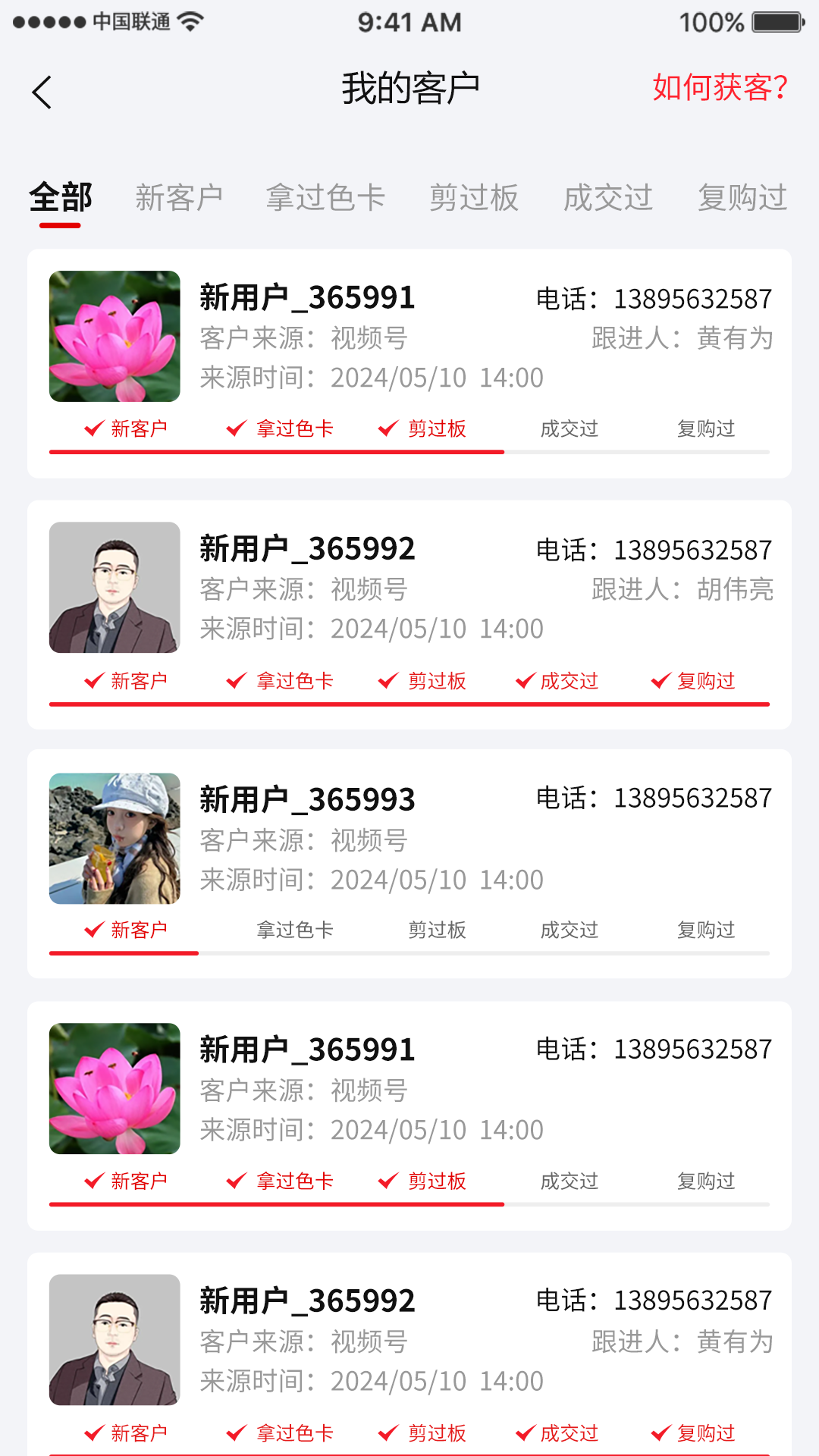 帮衣帮商家端
