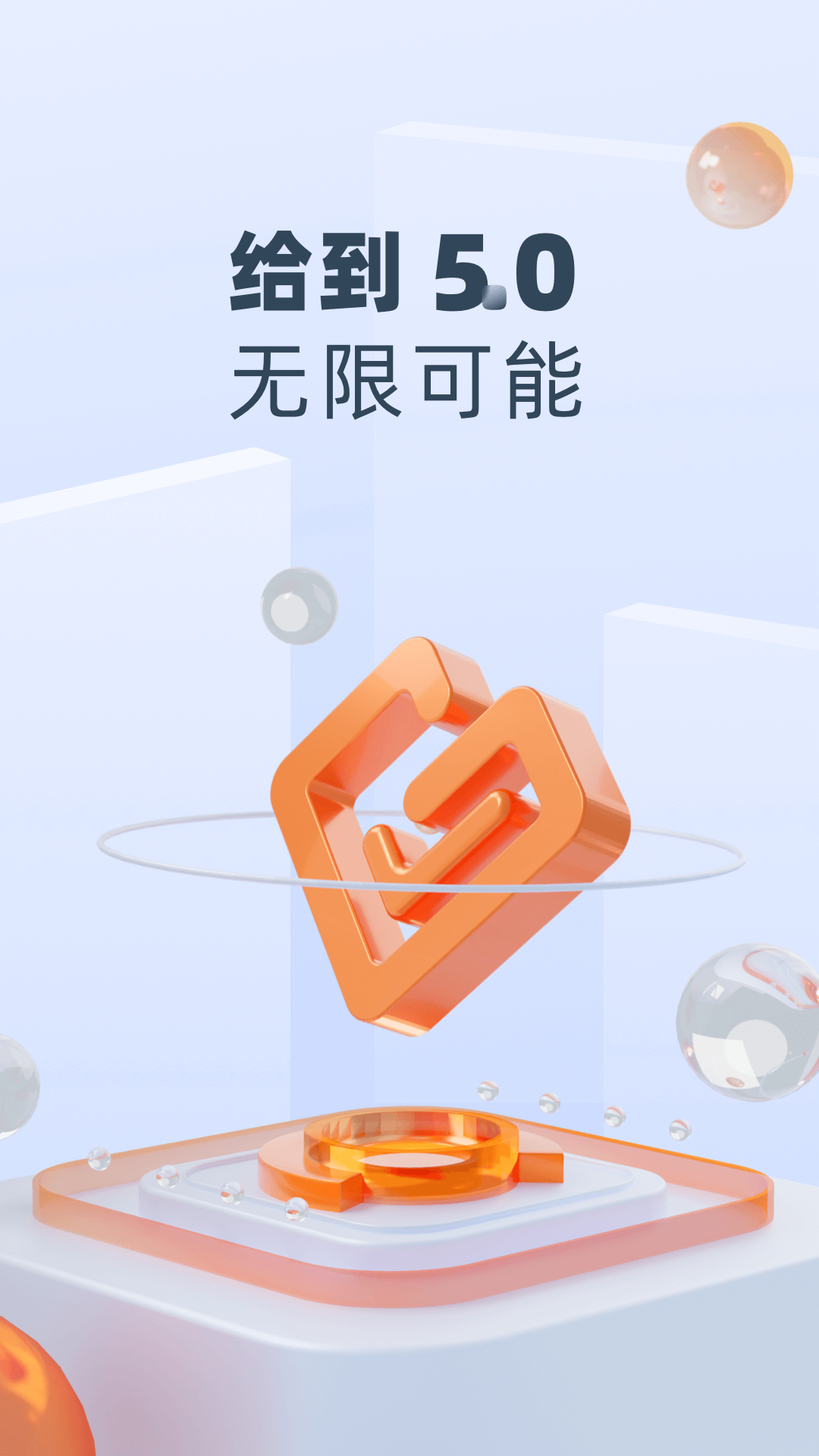 给到截图1