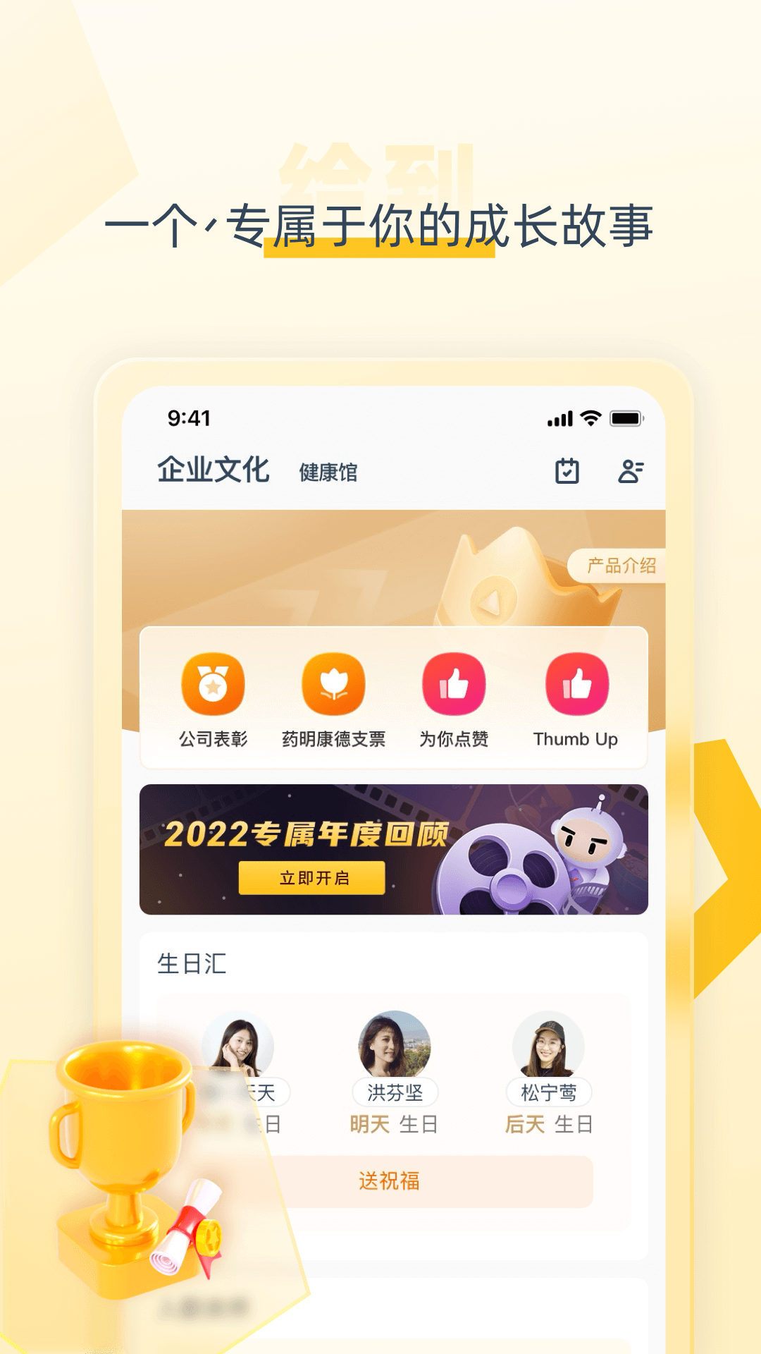 给到截图3
