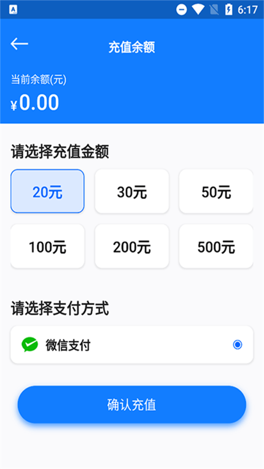 云诚智联截图4