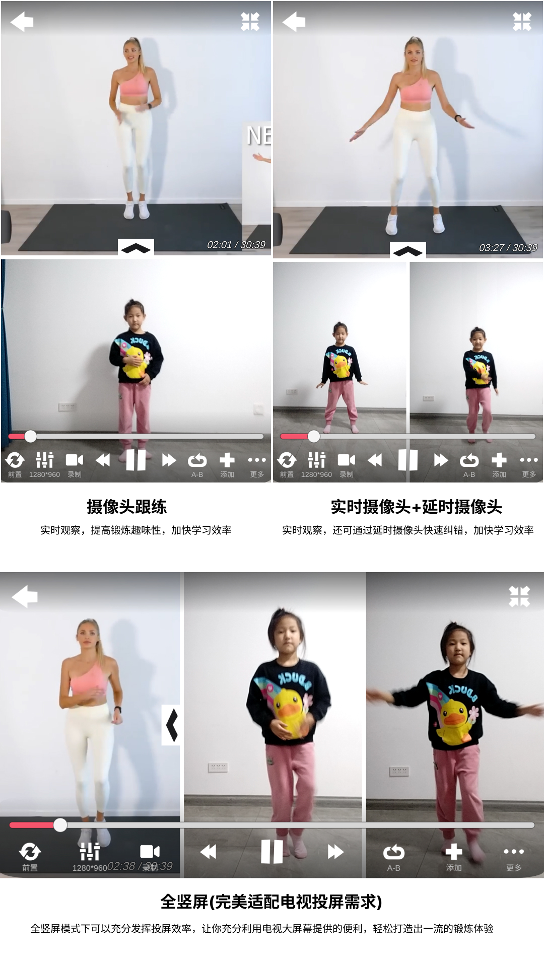 人人舞蹈截图1
