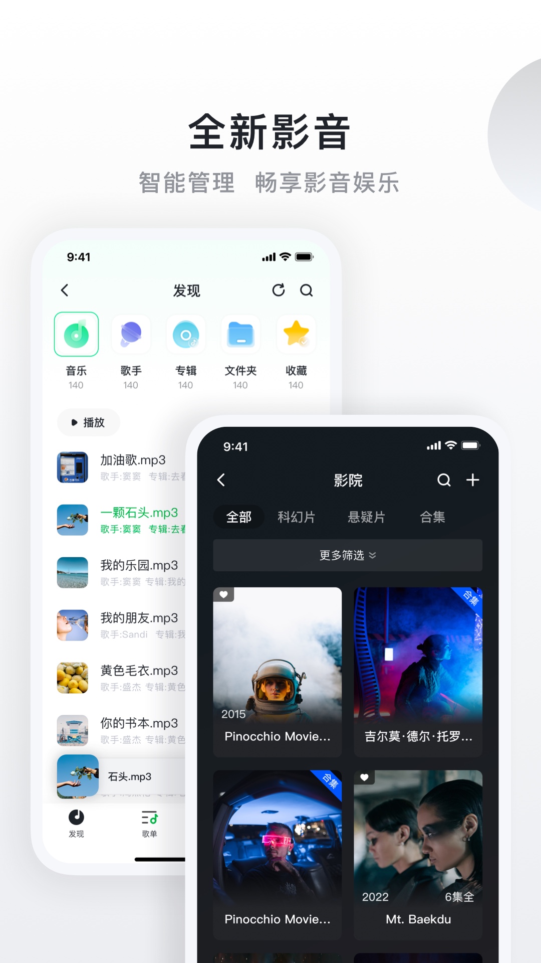 绿联私有云截图2