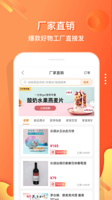 电子红包截图5