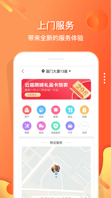 电子红包截图4