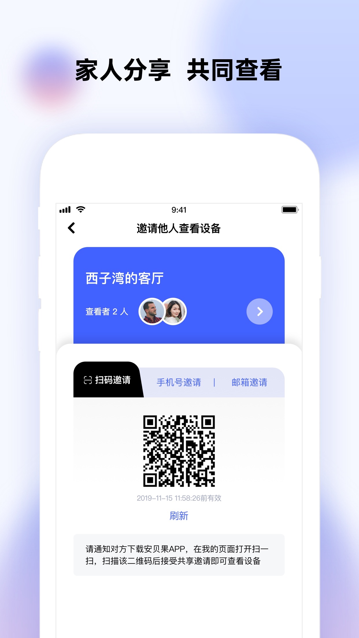 极视云截图3