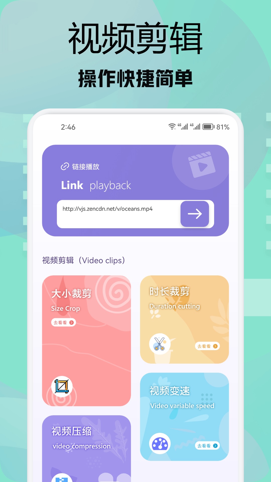 雪豹视频截图2