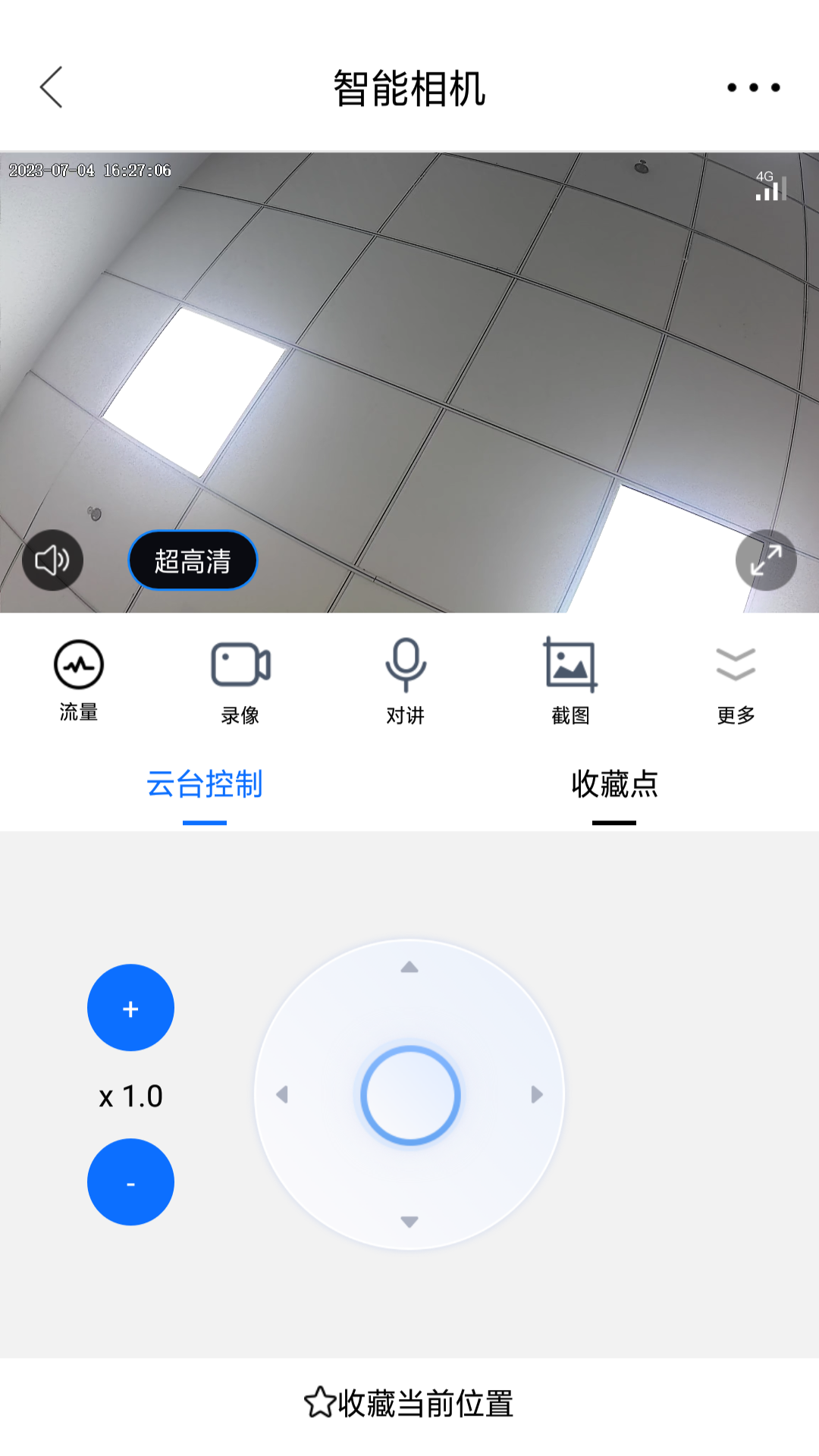 视云