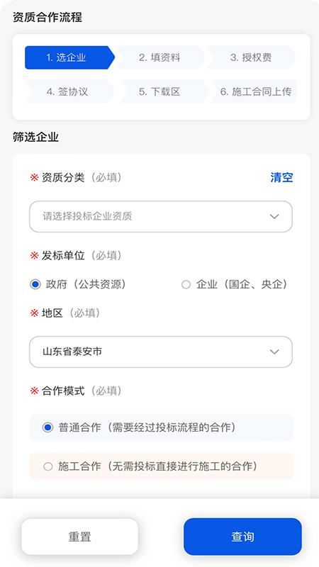 建跃网