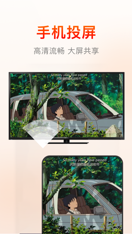 快云影音截图2