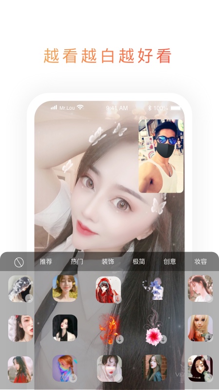 映聊