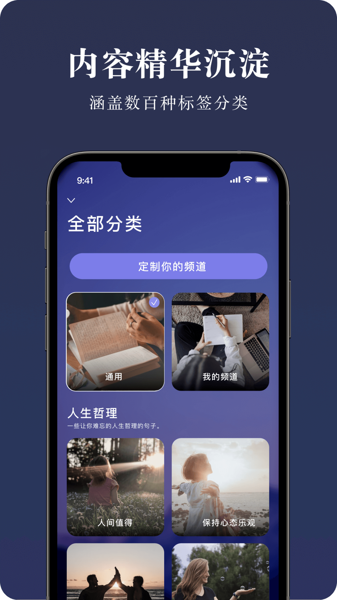 墨摘