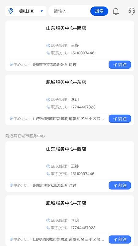 建跃网
