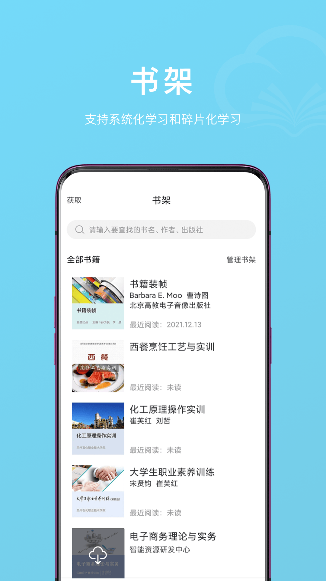 云书截图1