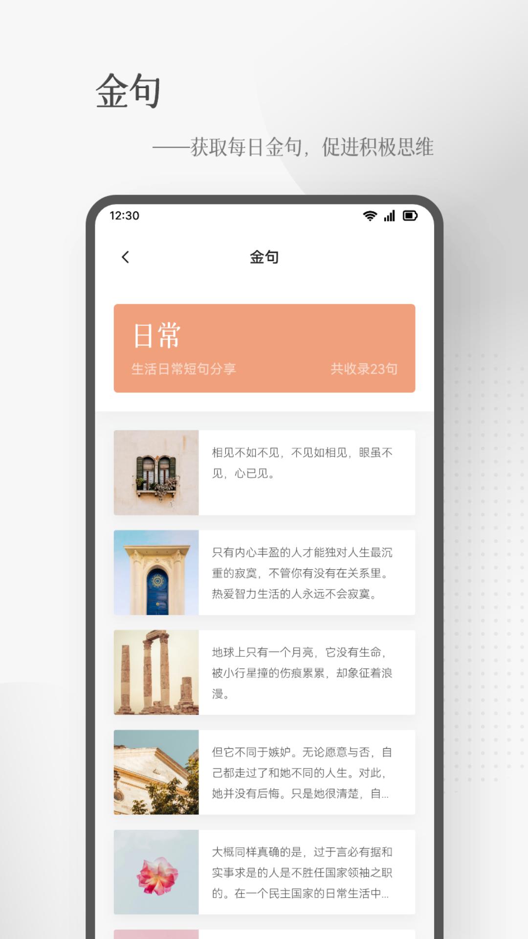青羽阅读