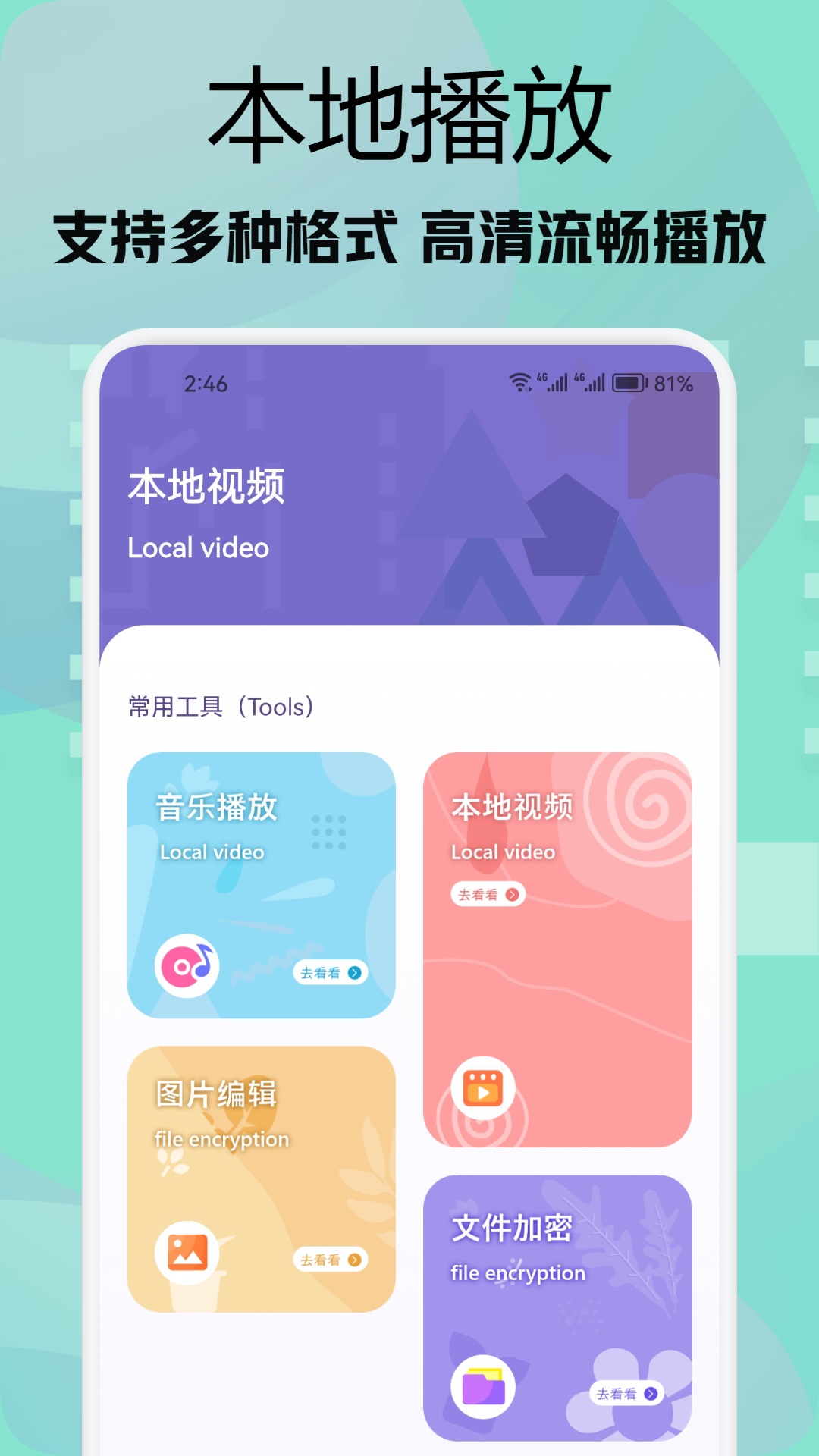 雪豹视频截图1