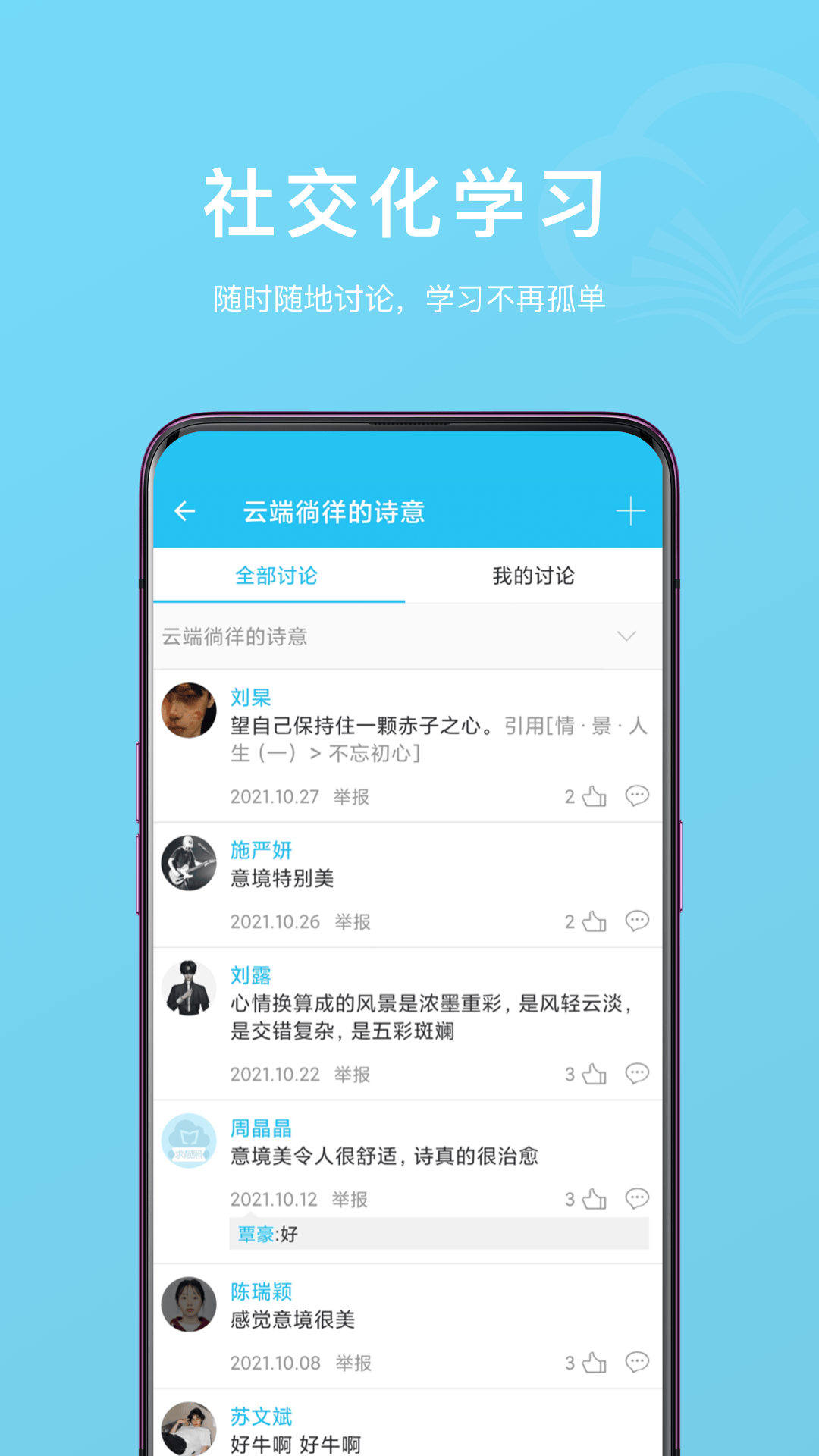云书截图3