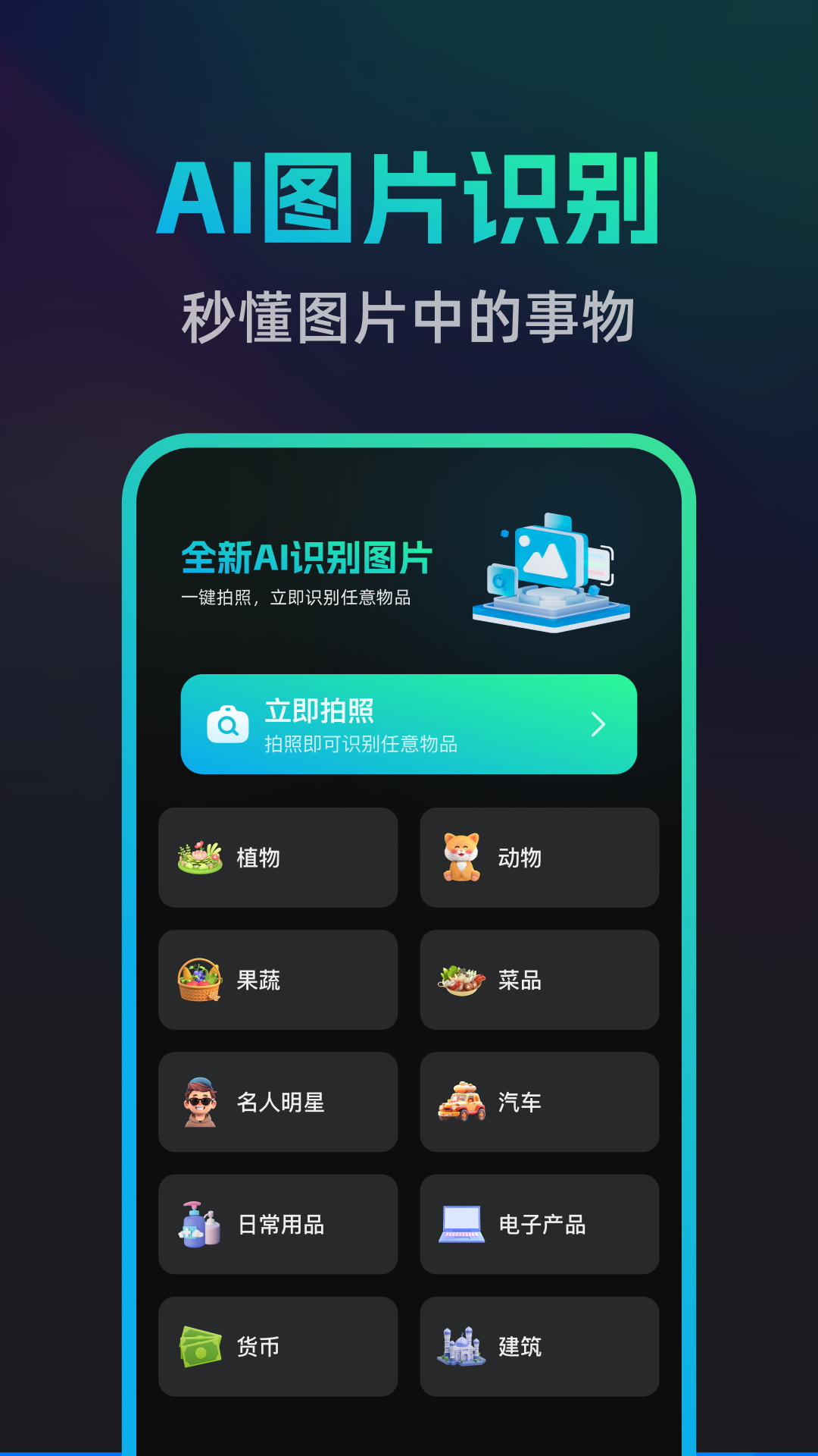 文案宝截图1