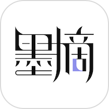 墨摘