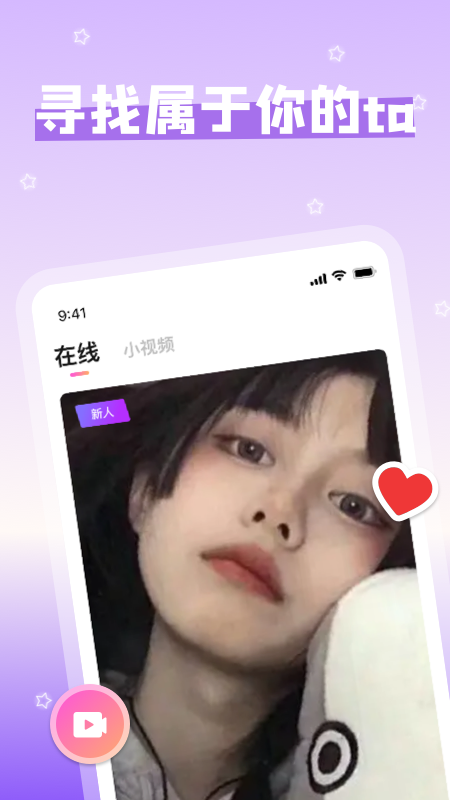 越妹截图4