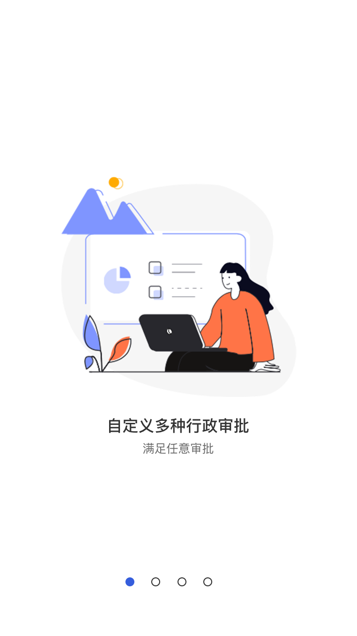 錘錘截图2